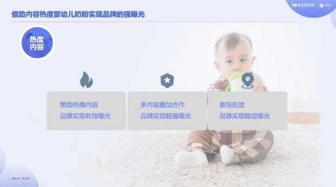 我們的研究發現，表現優異的品牌在騰訊廣告投放上善于抓住以下三方面的機會