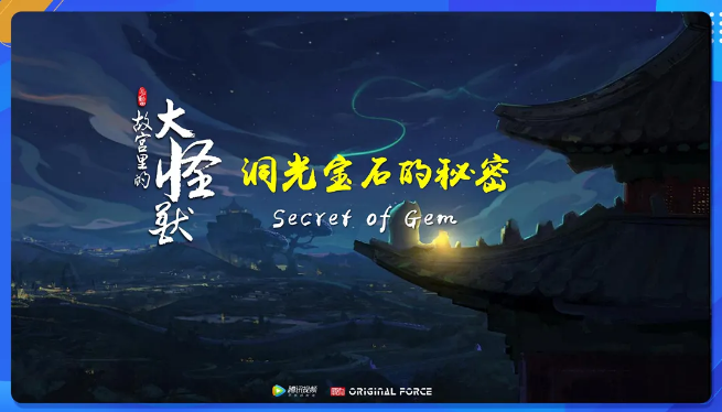 目前，騰訊廣告信息流還有多部文創(chuàng)IP資源即將上線