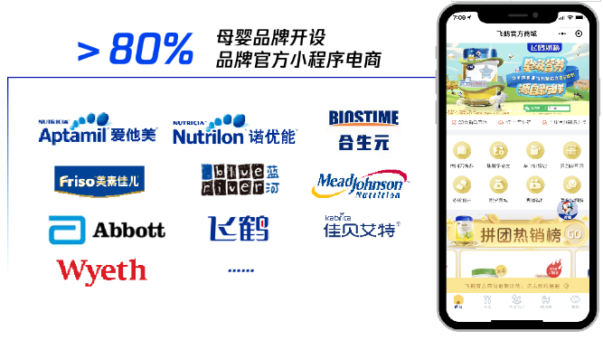 騰訊廣告信息流私域流量是母嬰行業(yè)加強(qiáng)線上生意布局的重要抓手