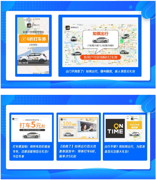 測(cè)試結(jié)果發(fā)現(xiàn)騰訊廣告代運(yùn)營(yíng)的優(yōu)秀素材的eCPM通常為普通素材的3倍以上，消耗能力更是達(dá)到普通廣告的10倍以上