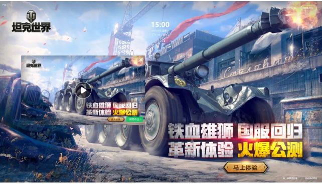 進一步提升了360廣告投放的吸睛能力。