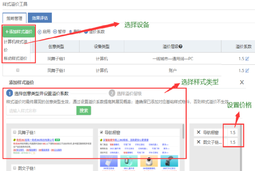 360搜索推廣開戶電話是：4009602809