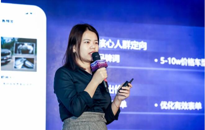 騰訊廣告汽車(chē)交通行業(yè)高級(jí)運(yùn)營(yíng)經(jīng)理張雪璐給出了答案。