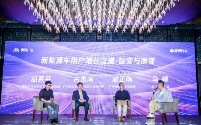 騰訊信息流廣告代理商平均每個(gè)人會(huì)同時(shí)期考慮約2.8個(gè)品牌