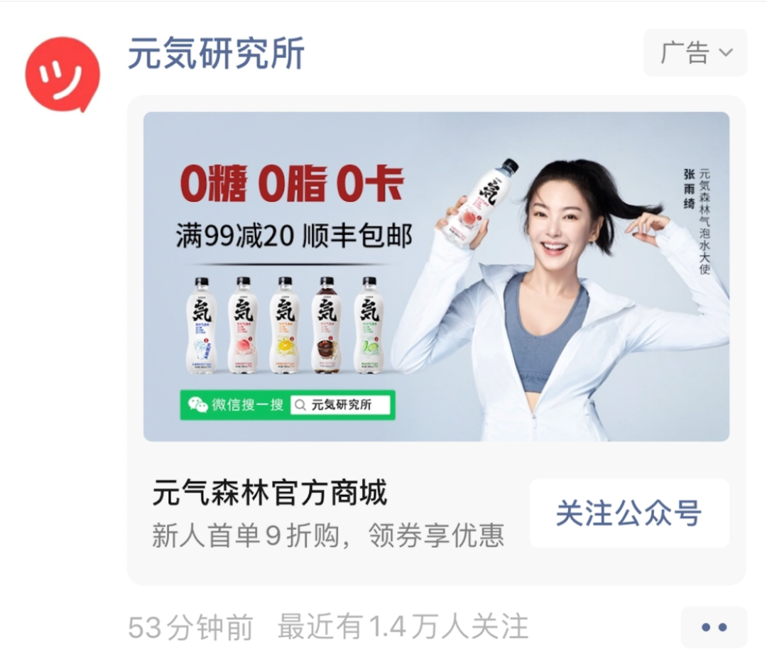 通過商品廣告的投放邏輯，讓微信朋友圈廣告帶有商品特征