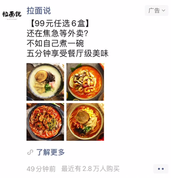   騰訊廣告為品牌提供后臺創意元素拆解，將元素組合成創意