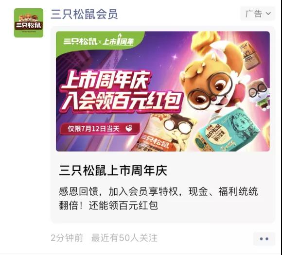在微信廣告投放中提煉轉化刺激信息