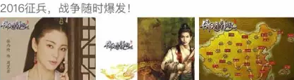 愛奇藝可使用經(jīng)典的人物形象或經(jīng)典畫面