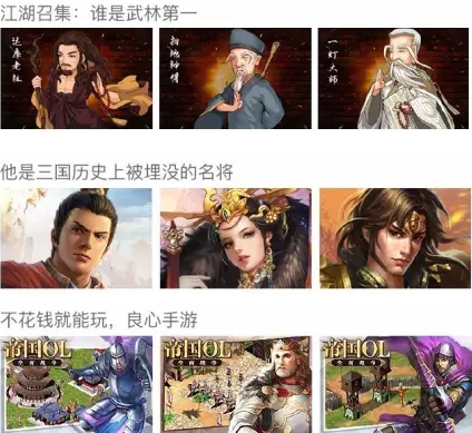 愛奇藝廣告視覺風(fēng)格也不一致！”