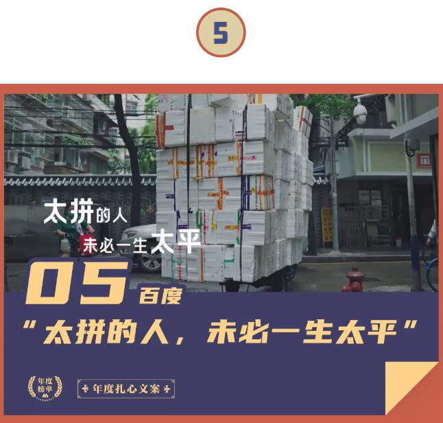 快手廣告開(kāi)戶每一句話都在表達(dá)自己，但每一個(gè)觀點(diǎn)都在回?fù)羰澜绲臄骋猓@份外柔內(nèi)剛的堅(jiān)定