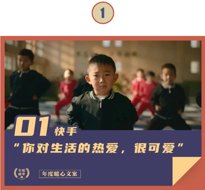 但幸好，我選擇待在快手廣告投放的地界，這是一個(gè)不會(huì)停止奔跑、不會(huì)放棄思考的行業(yè)