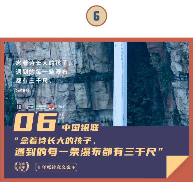 這段快手推廣文案三觀很正、態(tài)度鮮明，它的英文翻譯又兼具了文字的趣味性