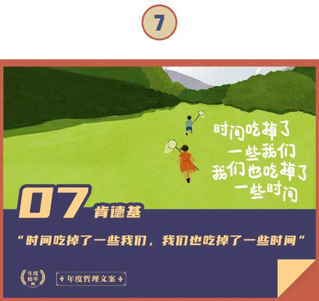 如果非要找個(gè)詞形容它的快手廣告風(fēng)格，我覺(jué)得“氛圍感”三字最為貼切