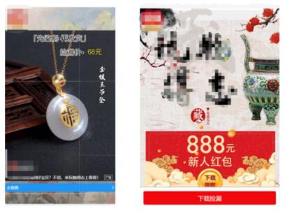 實現在同一個騰訊廣告下的高價值人群精準觸達