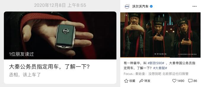私域流量：品牌公眾號、視頻號宣推