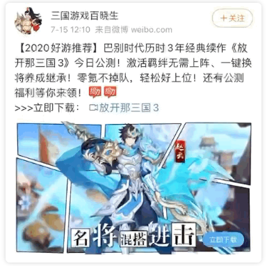 微博廣告素材的質(zhì)量是決定用戶接受度的關(guān)鍵因素之一。