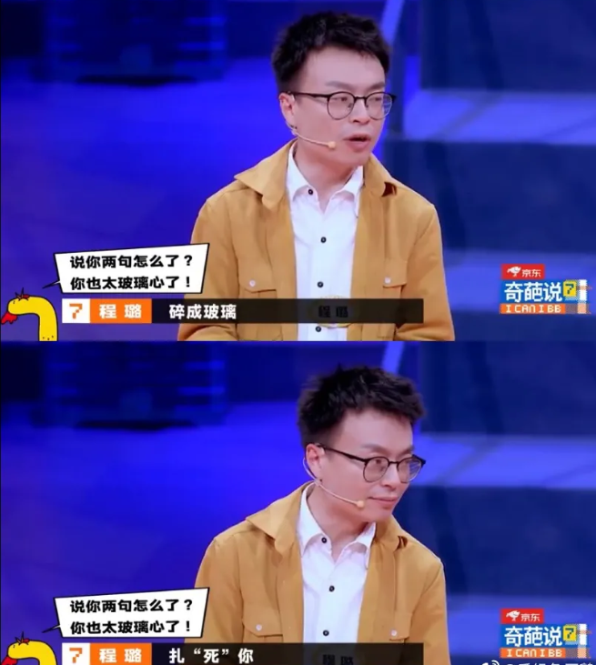 快手廣告運營感覺到奇葩說文案殺傷力好強