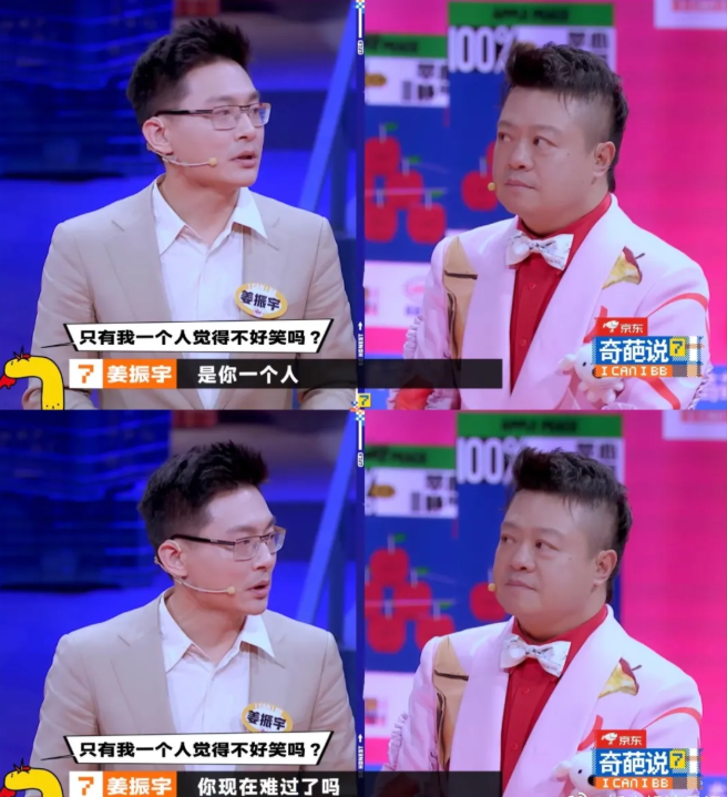 快手推廣人員面對自我主義