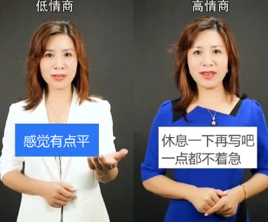 快手推廣文案適當休息再寫