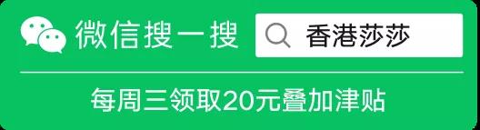 借助微信搜一搜廣告，品牌可以在存量中尋找到更具確定性的增長路徑。