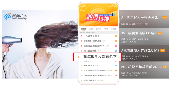  廣大廣告主對(duì)微博推廣商業(yè)產(chǎn)品的認(rèn)可，其實(shí)是建立在“用戶對(duì)內(nèi)容認(rèn)可”的前提與基礎(chǔ)之上