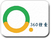 亞馬遜和唯品會在360搜索推廣案例展示