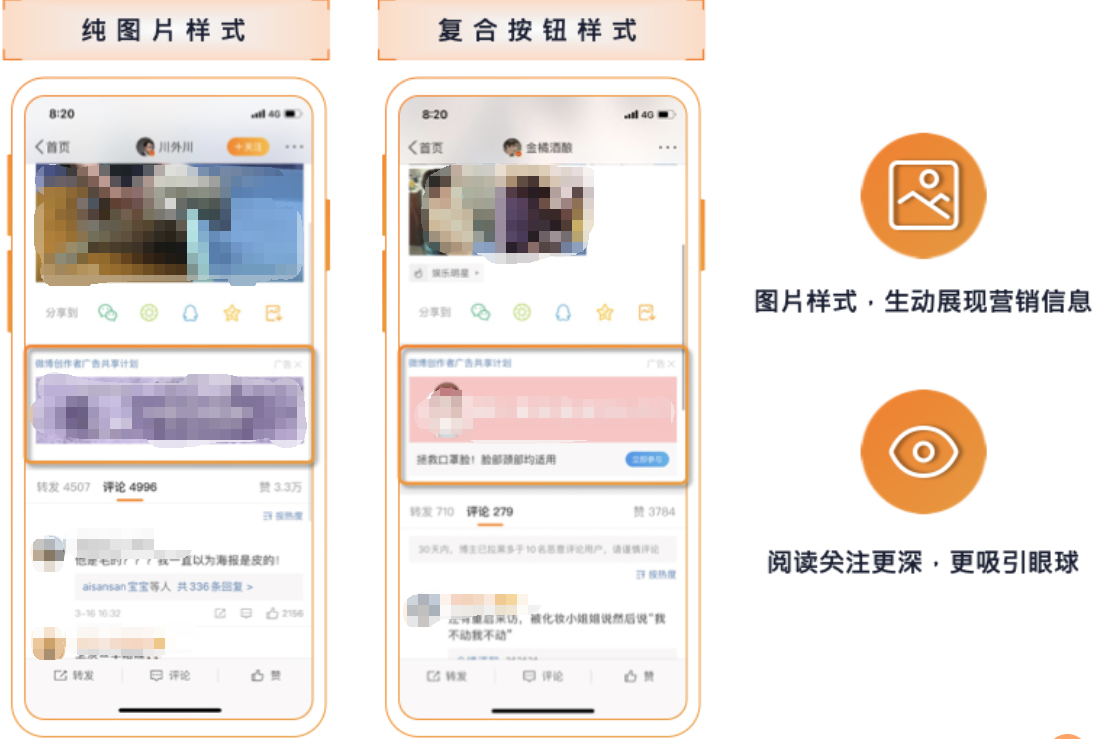 正文頁(yè)banner：把握深度閱讀場(chǎng)景，強(qiáng)力吸引目光