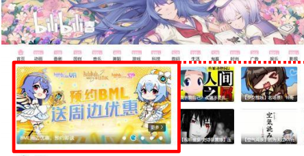 PC首頁-焦點(diǎn)圖