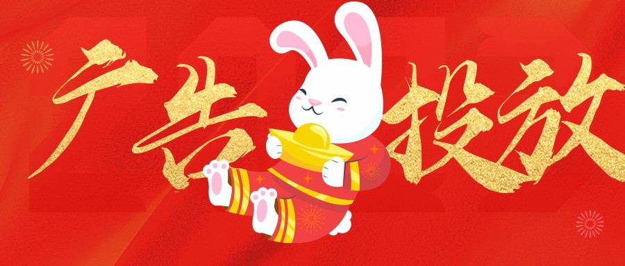 OPPO信息流廣告