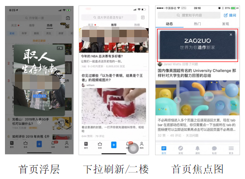 首頁