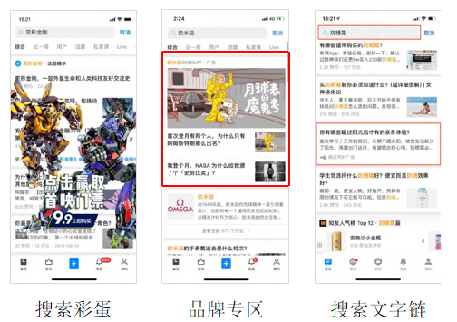 搜 索 結(jié) 果 頁