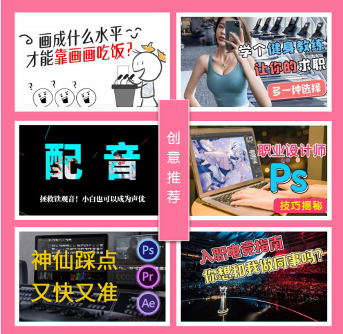職業(yè)培訓(xùn)類