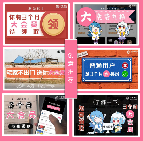 運營商行業(yè)