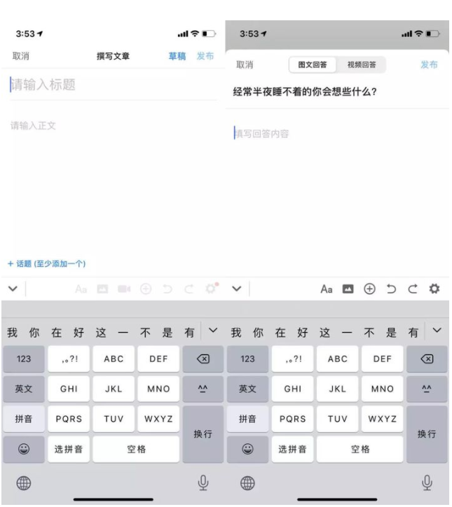 知乎廣告投放