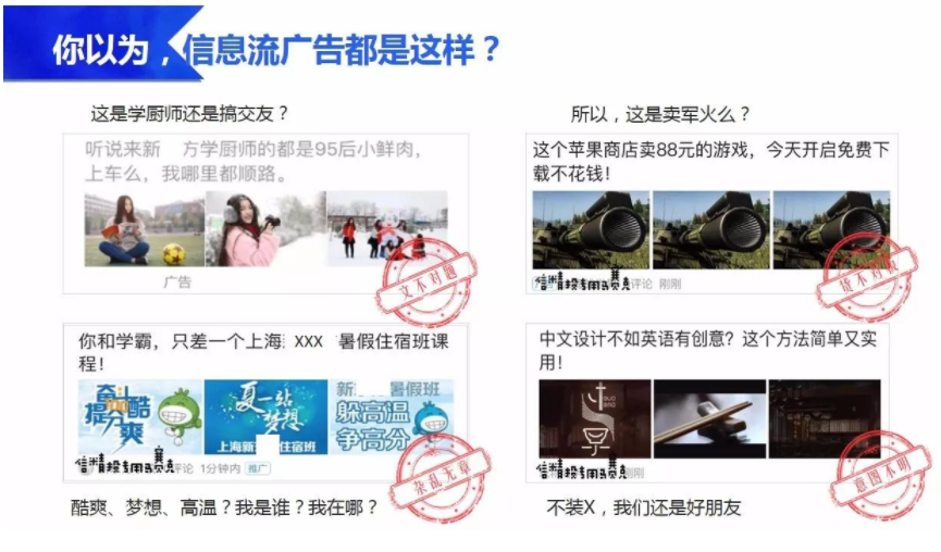 知乎廣告怎么開(kāi)戶