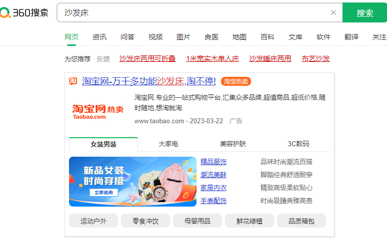 360開戶價格是多少
