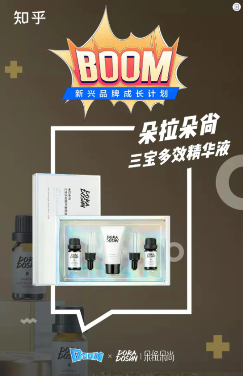 支付寶廣告推廣