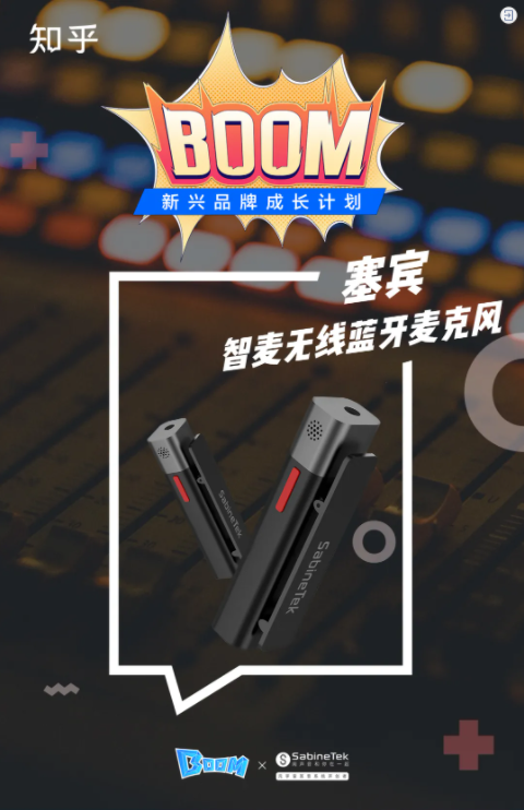 知乎廣告投放案例