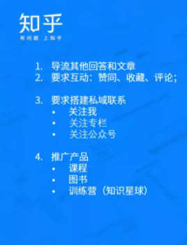 知乎廣告代理 