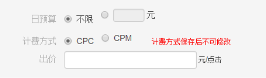 UC信息流推廣介紹
