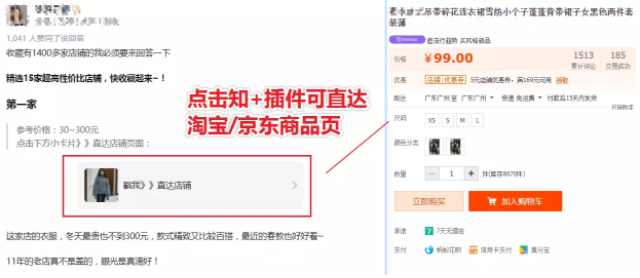 知乎廣告代運營