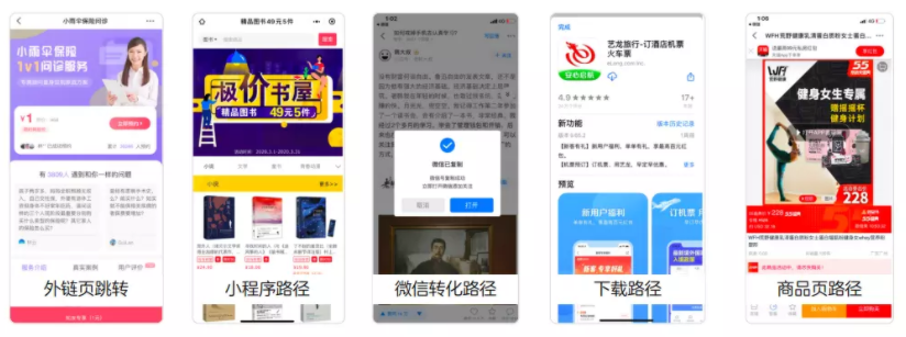知乎廣告代運營