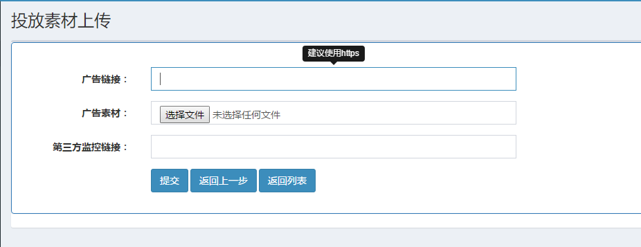 媽媽網(wǎng)推廣