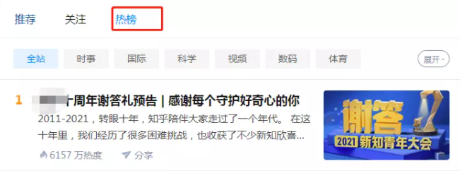 知乎廣告代運(yùn)營