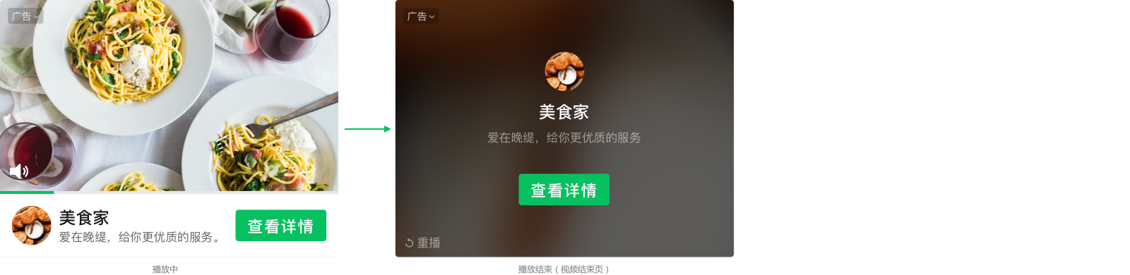 根據(jù)小程序品牌色，可選擇最適合的按鈕和進(jìn)度條顏色。建議按鈕和進(jìn)度條調(diào)整為一致顏色。