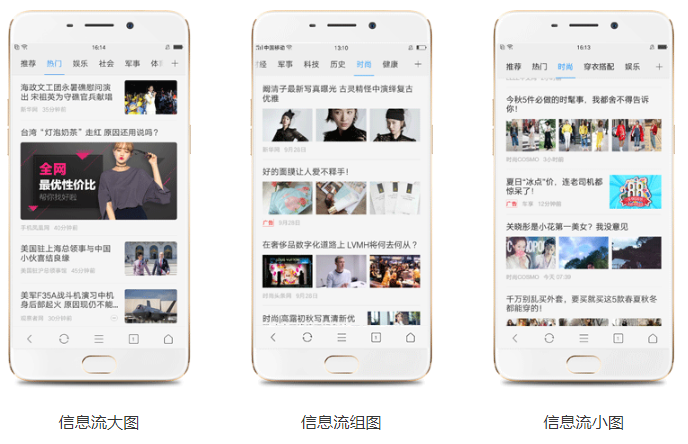 OPPO廣告平臺可以投放搜索廣告嗎？