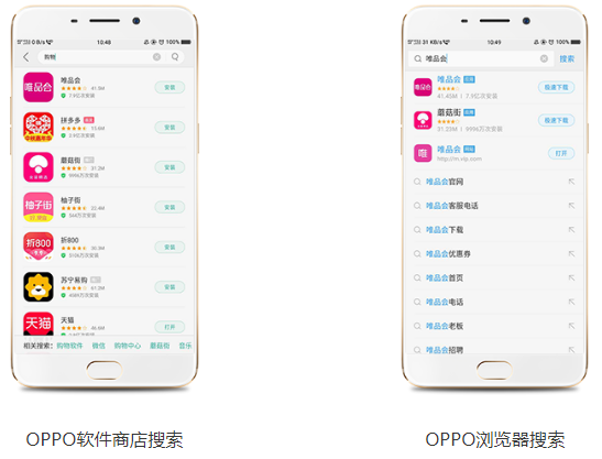 廣告是怎樣在OPPO平臺實現曝光和轉化的？
