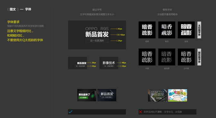 OPPO開戶一般需要多長時間？