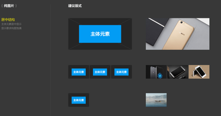 OPPO廣告開戶的村集體流程是怎樣的？