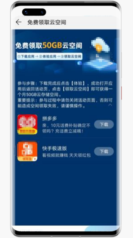 激勵場景圖標廣告資源介紹